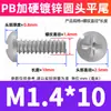 Tornillo Autorroscante Cabeza Redonda Ranura de Cruz Cola Plana Recubrimiento de Zinc Blanco PB Cabeza Dura Templada Cola Plana Tornillo M2.3/M2.6/M3