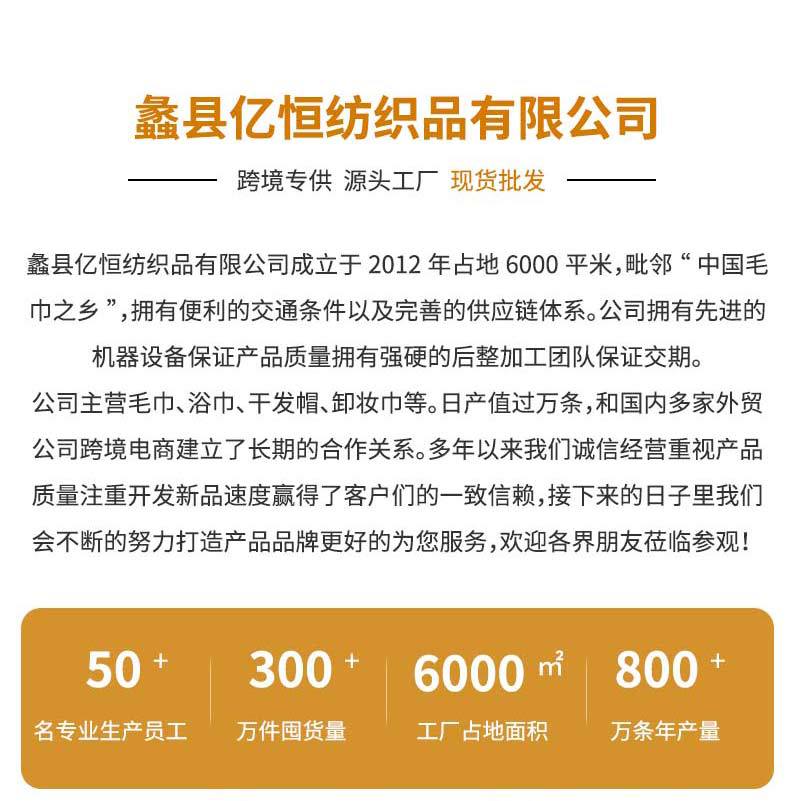 亿恒详情页情侣款_03