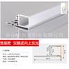 Luz Linear Embutida Oculta para Decoração Residencial, Teto Iluminação Dupla Face para Cima Iluminação Lateral Única Canaleta de Alumínio para Luz Linear