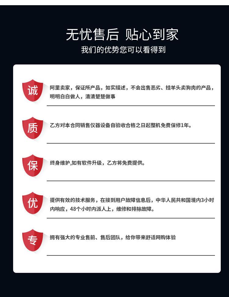 详情页_08.jpg