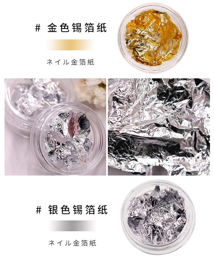 金箔纸_03.jpg