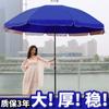 Guarda-sóis para Barracas Comerciais, Guarda-sóis Redondos Extra-Grandes, Guarda-sóis para Proteção Solar ao Ar Livre, Guarda-sóis Grandes para Jardim, Guarda-sóis Grandes para Chuva, Guarda-sóis Redondos, Guarda-sóis para Bancas de Rua
