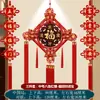 Festival Chinês Madeira de Pessegueiro Nó Chinês Caractere da Sorte Enfeite Pendurado para Sala de Estar, Tamanho Grande para Inauguração de Casa, Festival da Primavera, Ano Novo, Hall de Entrada Decoração Festiva