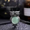 Venta Directa de Fábrica Tendencia Europea y Americana Personalizado Piedra Natural Retro Anillo Redondo Superficie Colgante de Búho Collar