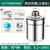 Válvula de Parada de Desbordamiento de Agua de Acero Inoxidable para Comercio Exterior, Válvula de Bola Flotante, Interruptor, Controlador de Nivel de Agua, Válvula de Parada de Desbordamiento para Torre de Agua