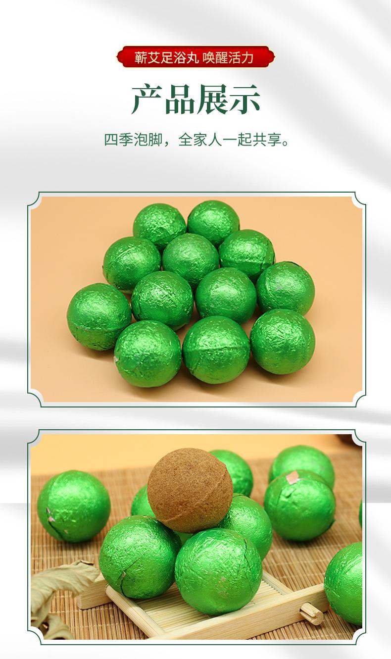 足浴球详情页_10.jpg