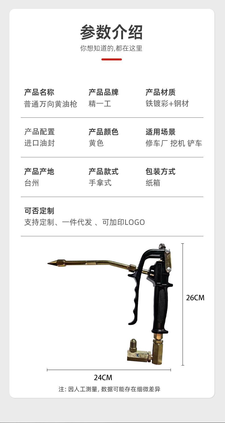 详情页_12.jpg