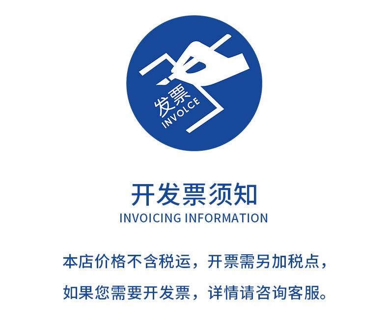 发票 (1)