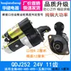 Motor de Arranque Reductor Motor Diésel Tractor Triciclo Arranque Eléctrico QDJ131.C-3Q5-QDJ158D