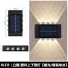 Luz solar para jardín exterior para decoración de pasillo de casa, iluminación automática, iluminación hacia arriba y hacia abajo, lámpara de pared con ambiente de lavado de pared