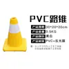 Balde Cônico Reflexivo de EVA PVC 90cm Cone de Advertência Sonoro e Luminoso para Bloqueio de Estrada de Cura Rápida Cone de Sorvete Outro