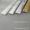 Suministros del Fabricante Tiras de Borde en Forma de U de Goma Suave con Borde Dorado y Plateado, Tiras Decorativas, Tiras de Borde Doradas y Plateadas, Tiras de Cierre