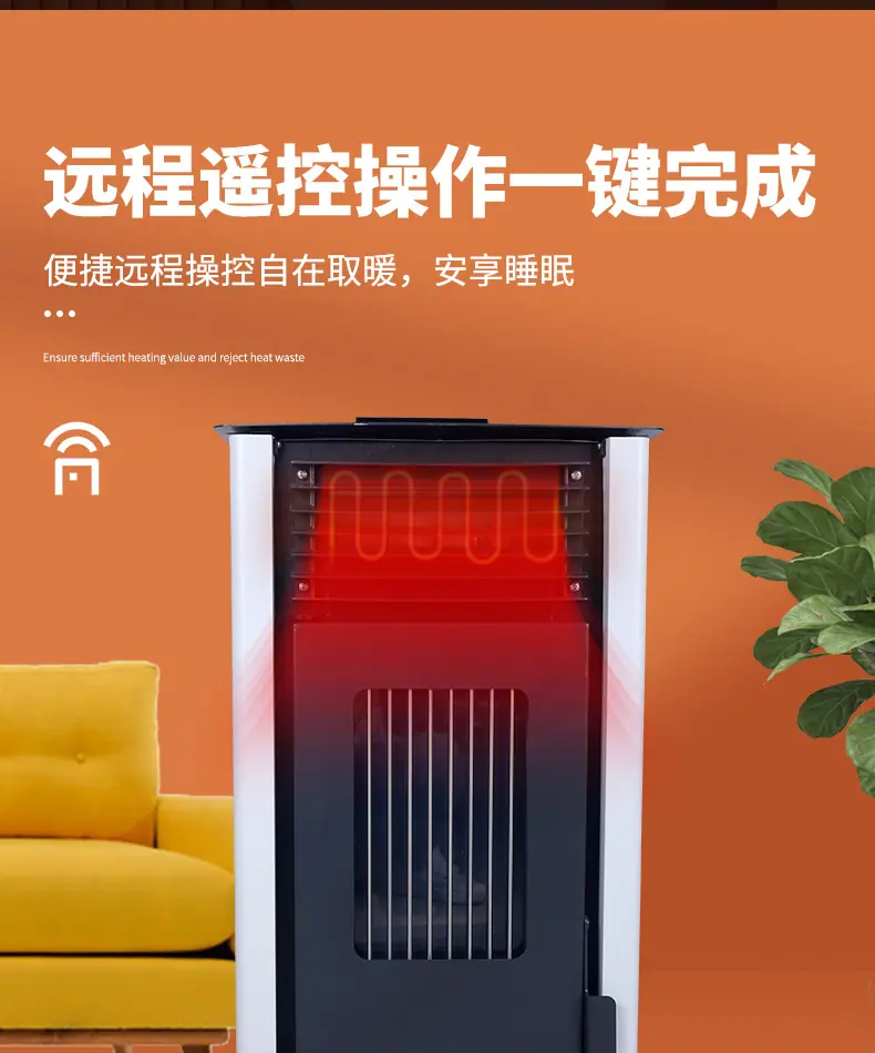 实新-出版取暖炉_09.jpg