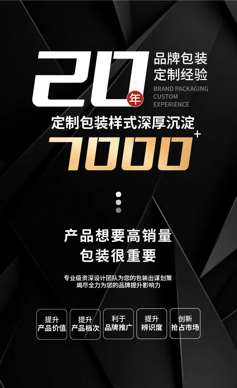 透明塑料袋-详情页-01_01