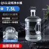 Dispensador de Agua Espesado Cubo de Agua para Uso Doméstico, Agua Mineral Pura para Beber al Aire Libre, Cubo Vacío Grande Portátil de 7.5 Litros para Almacenamiento de Agua