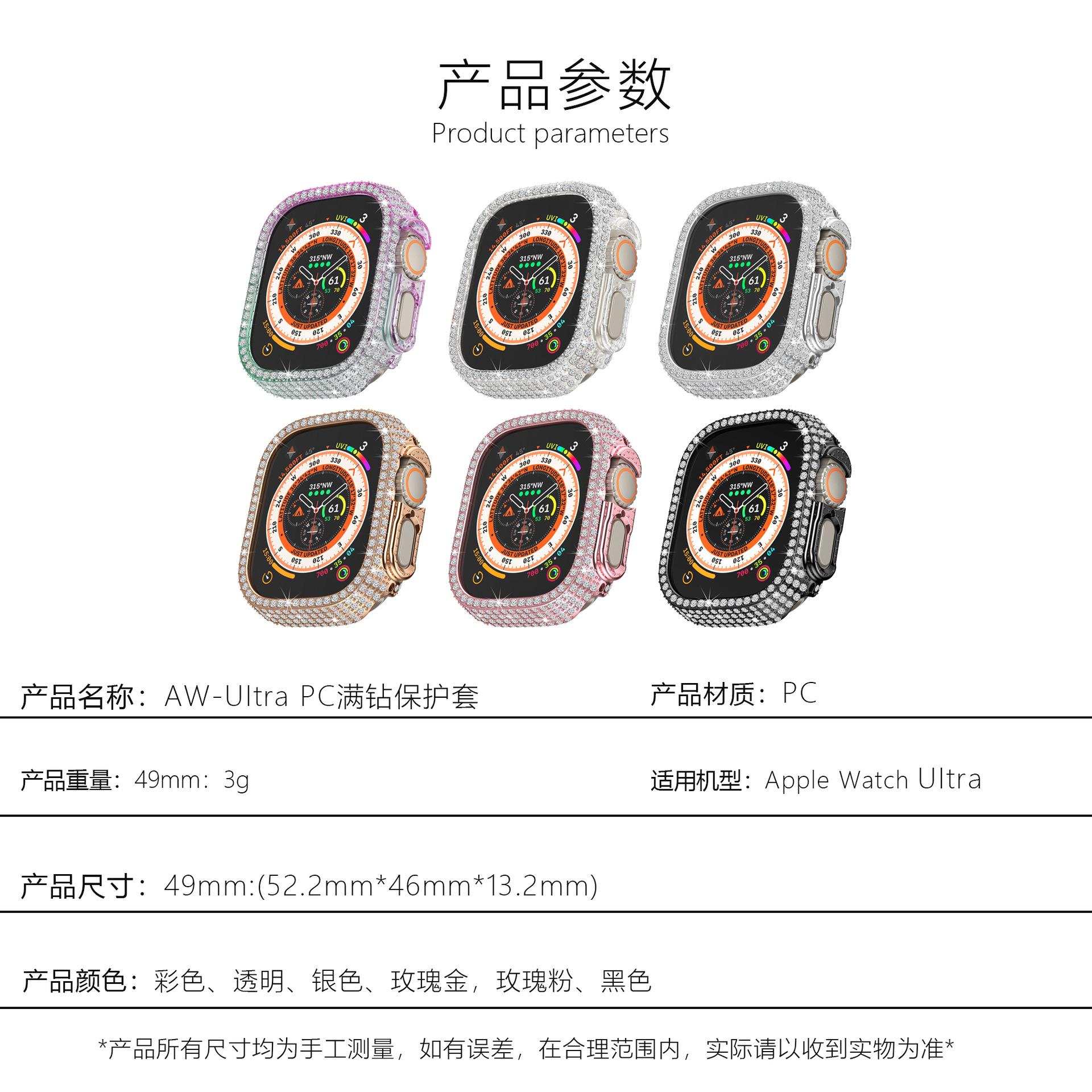 产品参数.jpg