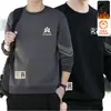 Sudadera con cuello redondo y estampado para hombre, nuevo producto de otoño e invierno, corte holgado, forro polar, manga larga, jersey, moderna, casual, camiseta básica versátil para hombres a la moda