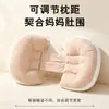 Almofada para Gestantes, Proteção da Cintura, Dormir de Lado, Almofada de Suporte Abdominal, Artefato para Cólicas e Gases de Bebê, Almofada para Bebê Dormir de Barriga para Baixo
