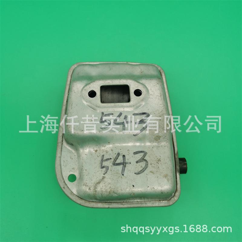 富世华543RS消音器 (2)