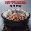 Malla para Barbacoa de Acero Inoxidable Rejilla Redonda para Barbacoa de Exterior Malla para Filtrar Aceite Doméstica Malla para Barbacoa Estilo Japonés Cerramiento para Barbacoa Malla para Cocinar Té