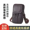 Bolsa de Teléfono de Cuero Genuino del Fabricante para Hombre, Riñonera Multifuncional para Cinturón, Bolso Cruzado Moderno, Billetera Pequeña Impermeable y a Prueba de Polvo