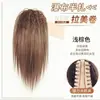Peluca de Clip para Mujeres con Rizos Latinoamericanos, Cola de Caballo Alta Semi-Recogida, Corona Alta, Potenciador de Volumen del Cabello, Trenzas Altas, Color Castaño Oscuro