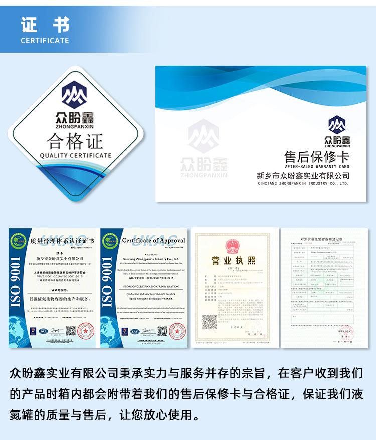 液氮罐详情_10.jpg