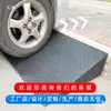 Alfombrilla Inclinada de Hierro, Tablero con Patrón de Rampa para Coche, Peldaño de Bombeo de Piso, Borde de Acera, Felpudo Antideslizante para Umbral de Múltiples Capas