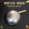 Zhangqiu Olla de Hierro al por Mayor Wok Antiadherente Fondo Redondo Sin Recubrimiento Comercio Exterior Antigua Olla para Puesto Callejero de Hierro Forjado Fabricante al por Mayor