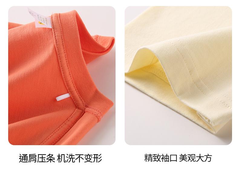 33色-定制-1_12.jpg
