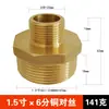 Redutor/Niple Duplo de Cobre de Diâmetro Desigual Grande Rosca Macho de 4 Pontos Conector Reto de Cobre 1 polegada para 6 para 4 para 3 para 2