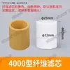 Accesorios para Procesador de Fuente de Aire Taza de Agua Aw/Afc/Afr/Bfc/Bfr Taza de Aceite Ac/Al/Bl Elemento de Filtro de Cobre de Fibra