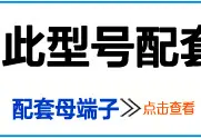 配套模板14-2