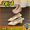 Sapatos Femininos Estilo Doce com Corrente de Pérolas Bico Fino 2026 Verão Novo Mary Jane Raso com Laço Sapatos de Casamento Estilo Fada