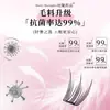 Cílios Rose Série Fina Premium Asa de Borboleta Cílios Populares Aglomerado Único Simulação Natural para Iniciantes Aparência Natural
