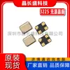 Fornecimento Imediato 3225 8M 12M 16M 24M 26M 13.52127M Oscilador de Cristal SMd Original em Estoque