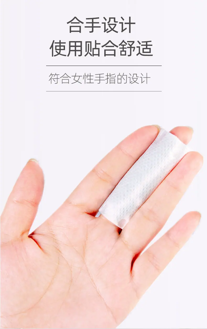 30片中性包装_07