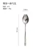 Cuchara y Tenedor Integrados Dentados de Acero Inoxidable Vajilla Coreana Creativa Dentada Cuchara y Tenedor Multifuncional para Té de la Tarde Ensalada Postre Cuchara y Tenedor