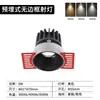 Focos Sin Marco Preinstalados, Luminarias Empotradas de Espectro Completo, Luces de Techo Empotradas Sin Luces Principales, Luces Pequeñas de Techo Ocultas, Regulables