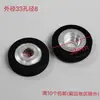 Accesorios para elevadores: Pelota de puerta Kone, cerradura de puerta, bola amortiguadora, cojín de puerta de pasillo, rueda anticolisión, diámetro 33 mm, fácil de instalar