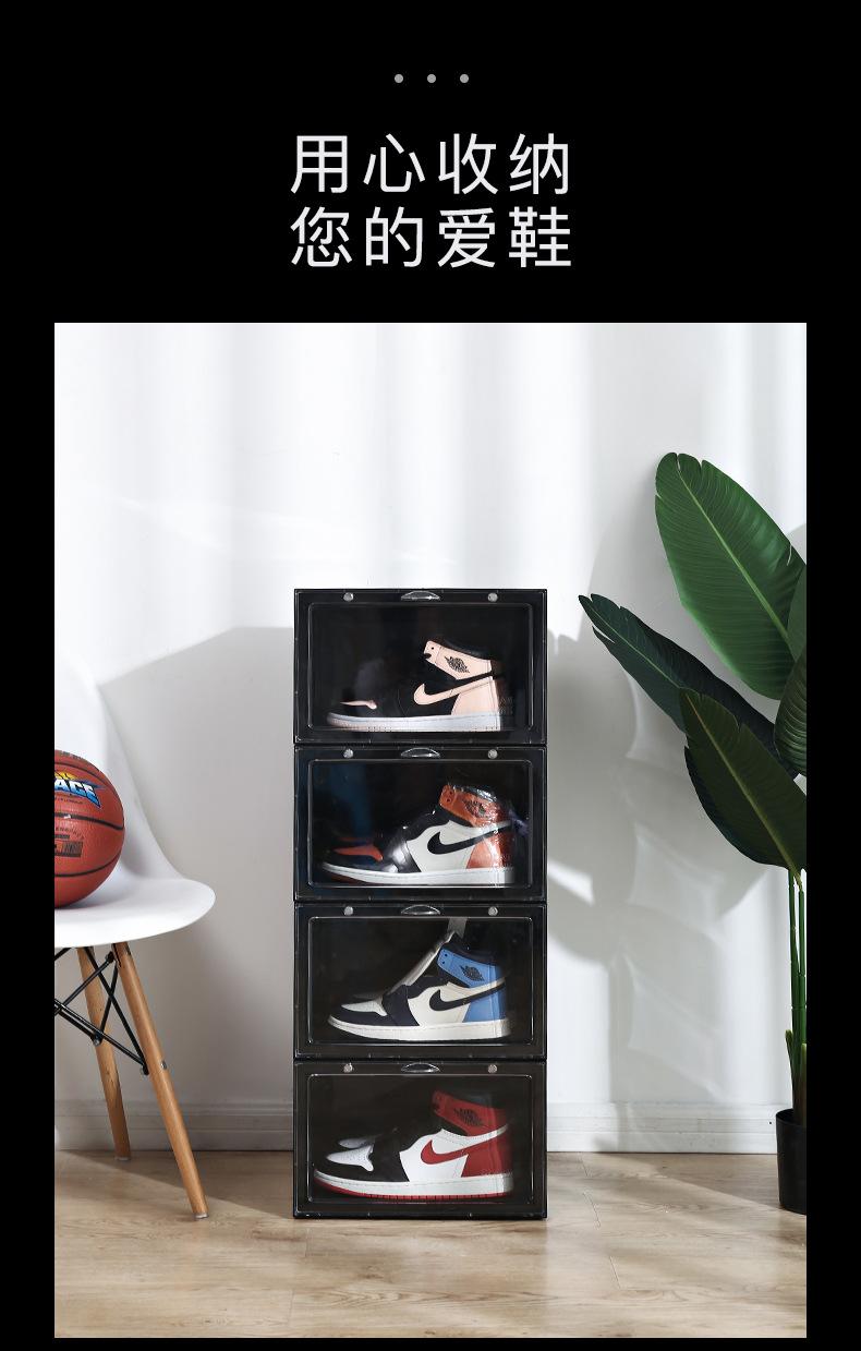 9431-嘉迪-鞋盒_11