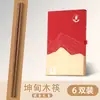¡Guau! Regalos Personalizados para el Festival de Medio Otoño, Palillos de Sándalo Rojo para el Hogar, Regalos Corporativos, Recuerdos de Negocios, Palillos de Madera de Ala de Pollo