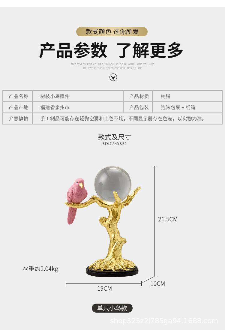 树梢鸟_05.jpg