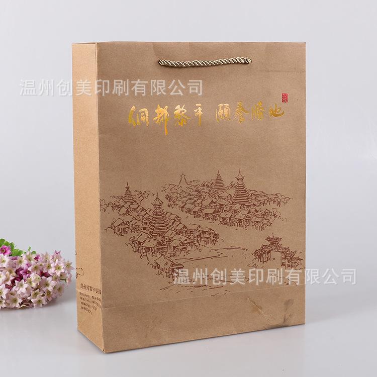 手提纸袋
