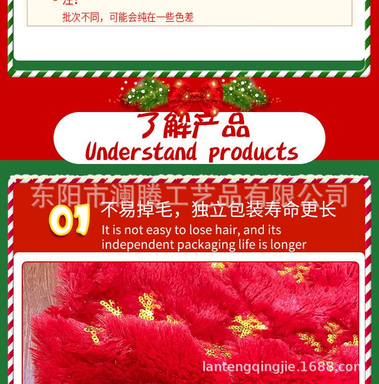 详情_04.jpg