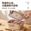 Contenedor de acero inoxidable para alimentos, lonchera de grado alimenticio, lonchera para frutas con tapa, caja cuadrada, caja de almacenamiento para congelador específica para refrigerador