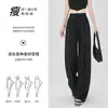 Pantalones Yamamoto Mujer Verano Delgados 2025 Nuevo Primavera Otoño Perezoso Algodón Lino Ajustados Pequeños Seda de Hielo Pantalones de Pierna Ancha