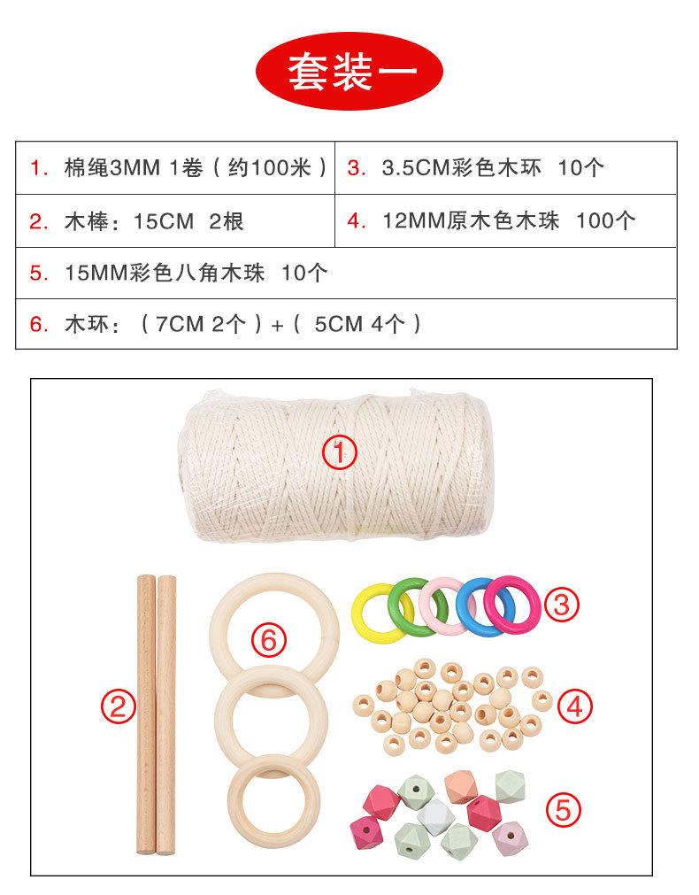 盒装木珠套装_03.jpg