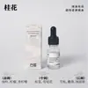 Aceite Esencial de Aromaterapia de Té Blanco Habitación Difusor de Fragancia de Alto Nivel con Aroma a Osmanthus Piedra Humidificador Máquina de Aromaterapia Gotero Fragancia de Aceite Esencial
