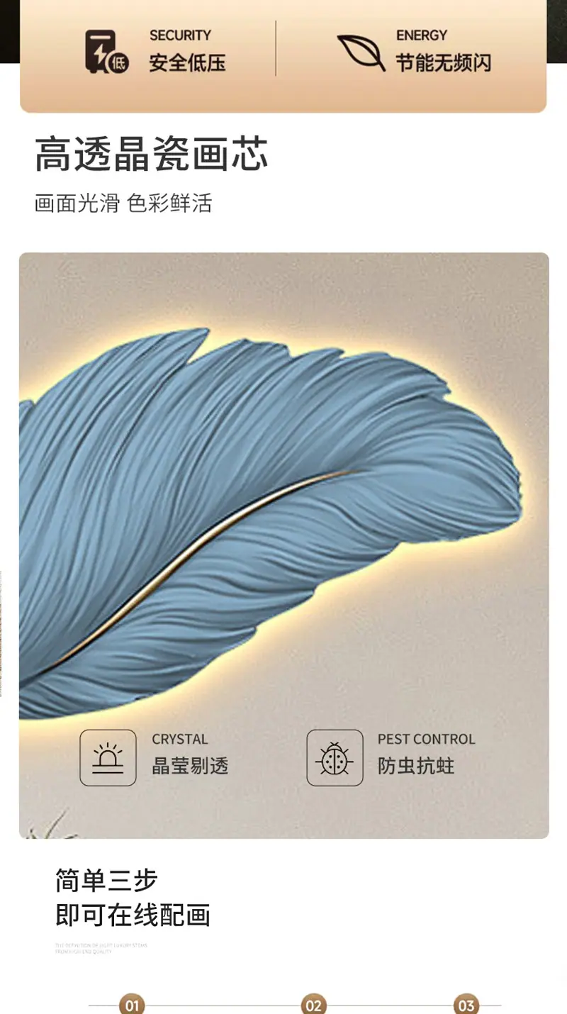 精雕画详情页_10.jpg